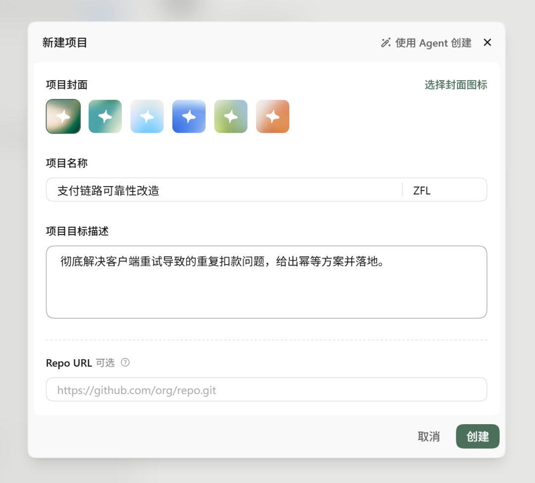 OpenAI刚发ChatGPT Space，国内版就震撼上线！ 配图 5