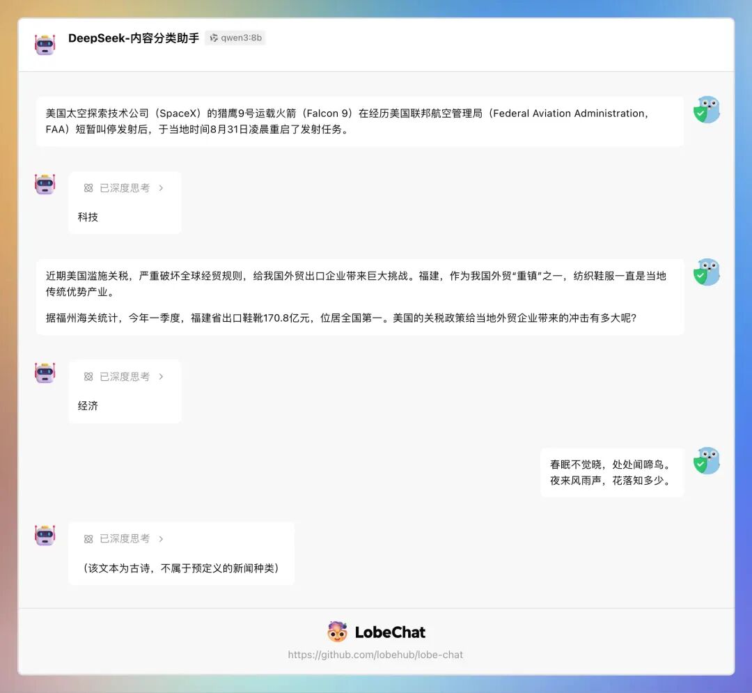 qwen3 系列模型发布，深度思考，快速响应 配图 4