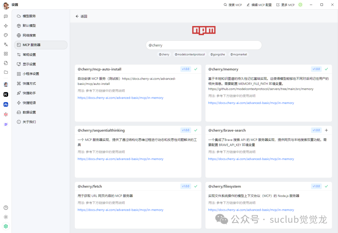 腾讯IMA最新版：个人知识库文件夹功能革新，开启知识管理新范式 配图 4