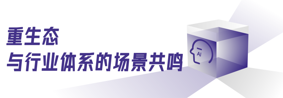豆包，大模型的磁力三重奏 配图 11