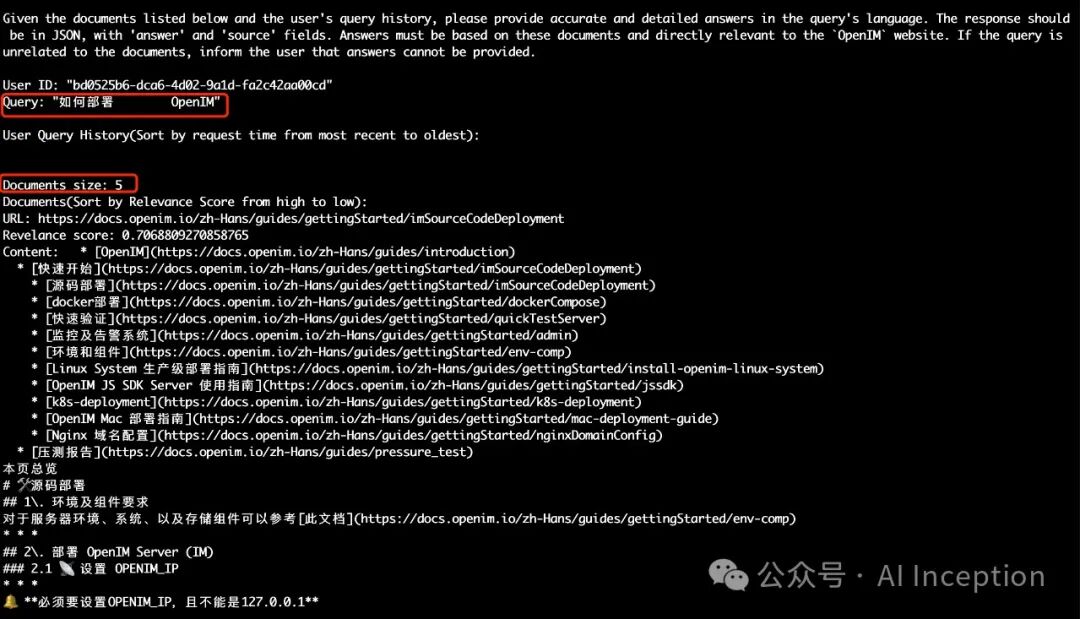 RAG 通过从外部知识库检索相关文档 配图 14