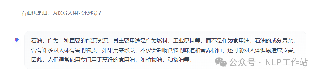 一大堆Llama3.1-Chinese正在袭来 配图 4