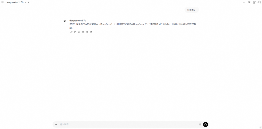 部署DeepSeek，你的GPU够用吗？ 配图 11
