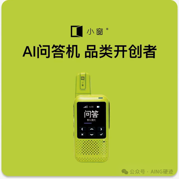 AI 硬件