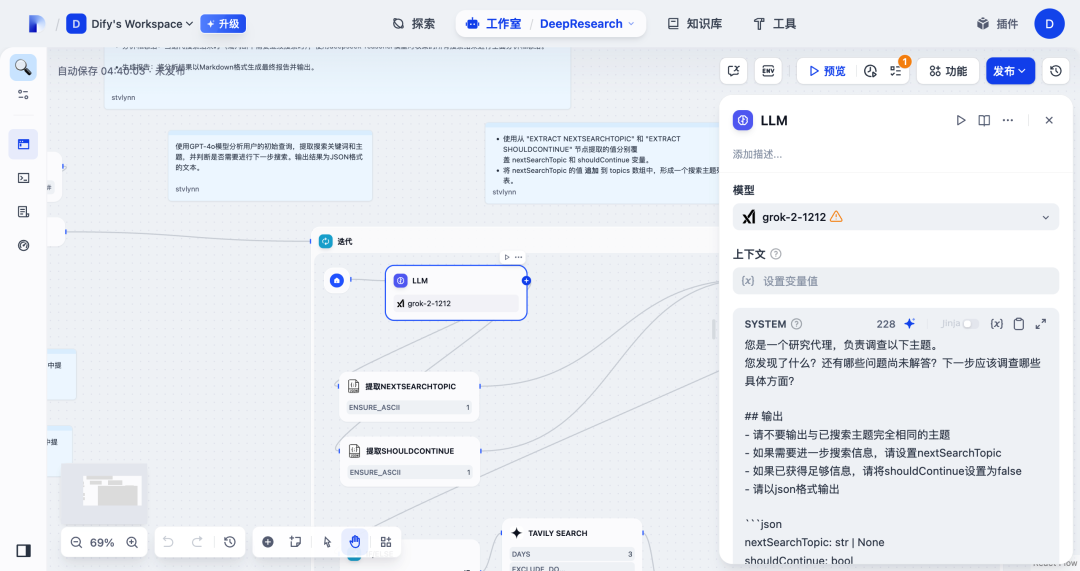 我宣布 Grok3 的 API 是最好的大模型接口服务 配图 6