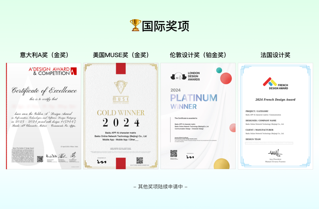 百度APP评论场景AI角色设计实践 配图 14