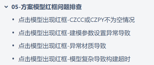 错过这篇"技术支持AI知识库搭建"，你可能后悔整个 2025 年！ 配图 4