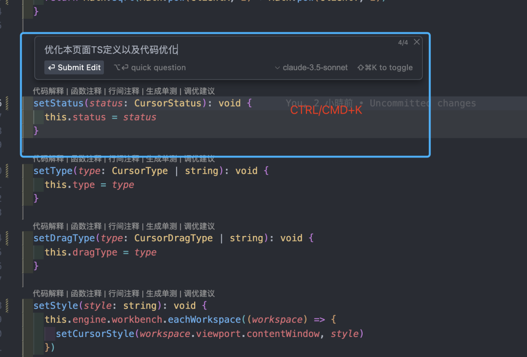 一文玩转 Cursor, 重塑开发效率 配图 2