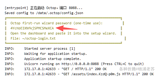 腾讯云开源的Octop，让全家共用一套AI助手 配图 6