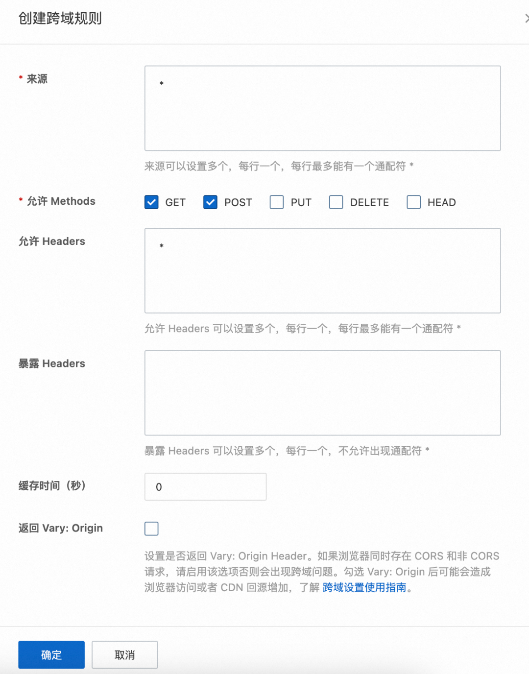 AI大模型助力客户对话分析 配图 5