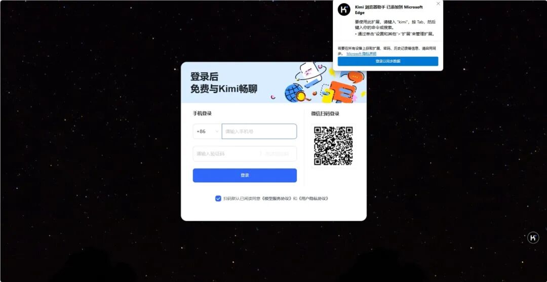 3分钟快速上手Kimi浏览器助手，工作效率提升30%！ 配图 8