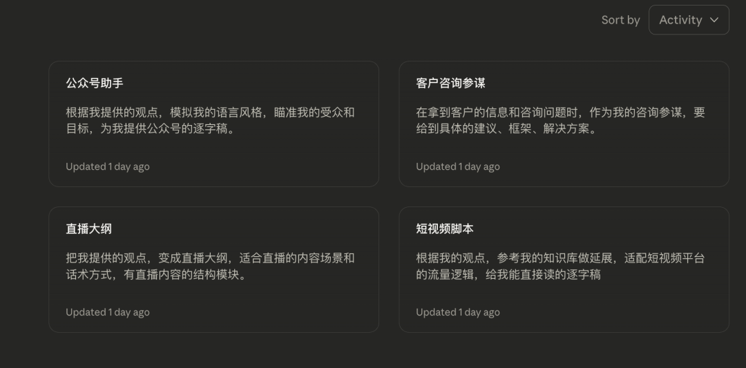 如何用Claude构建一人公司的知识库 配图 9