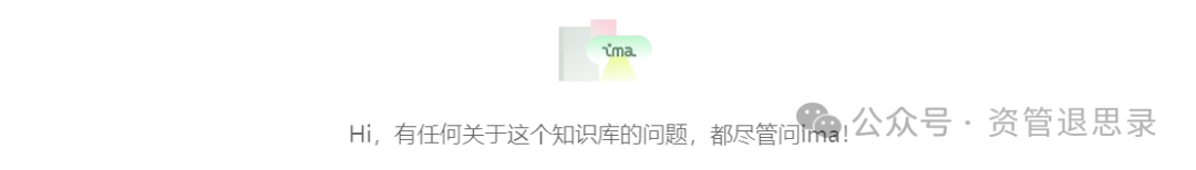 【实用帖】金融从业人员如何高效使用DeepSeek来武装自己（这篇一定会大大提高你的工作效率） 配图 4