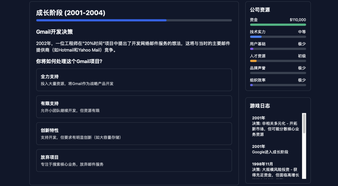 实测 Manus ：我用它生成了 10 个邀请码……好玩，但崩溃 配图 10