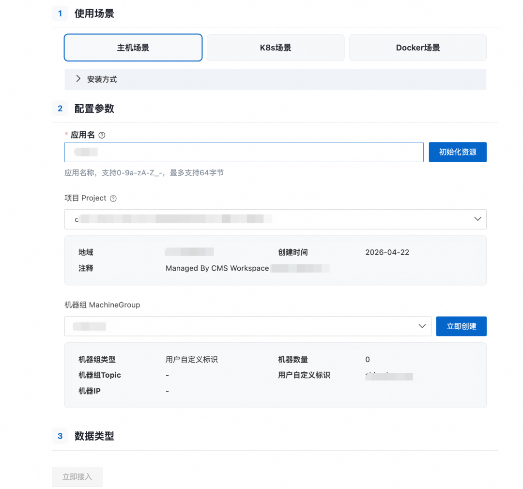 给 Hermes 装上显微镜：Agent 执行全知道 配图 13