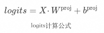 一文彻底讲透GPT架构及推理原理 配图 55
