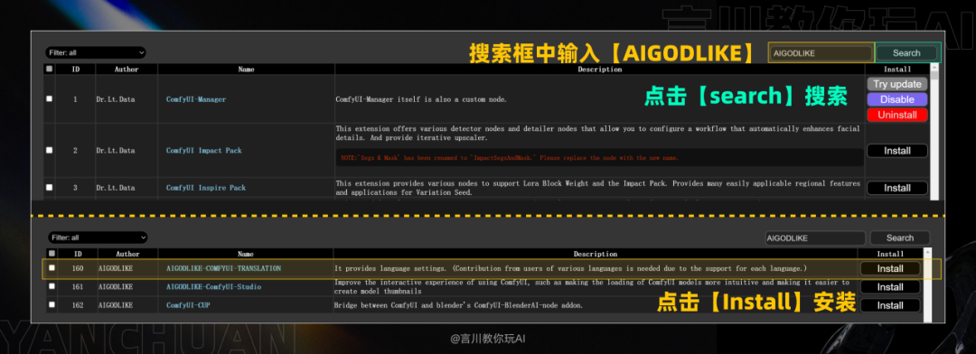 从零开始：构建你的首个ComfyUI工作流 配图 40