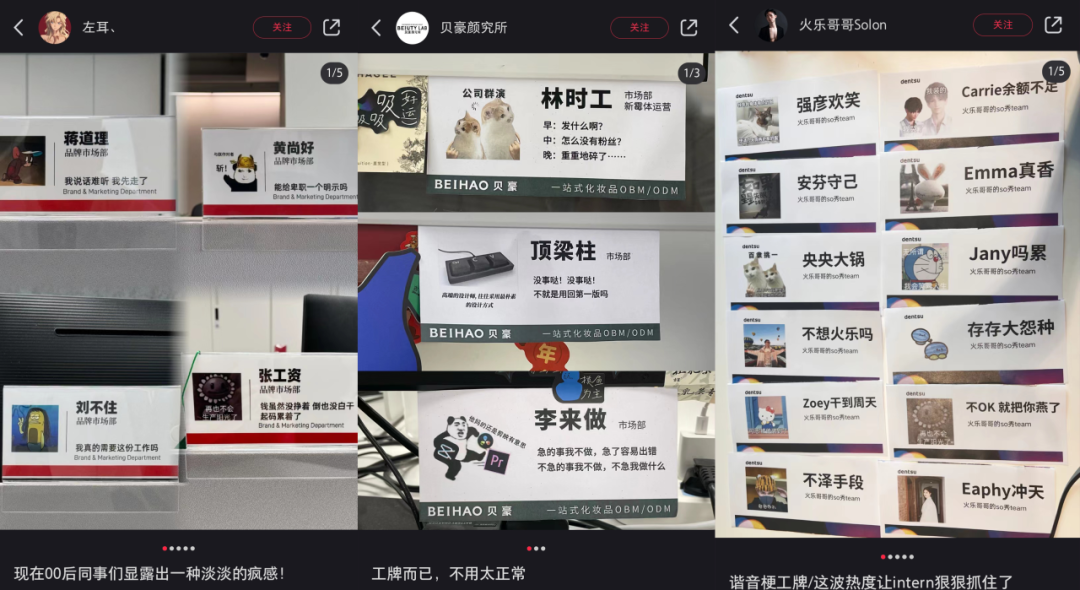 我用AI做了个00后疯感工牌生成器，领导看到后私聊找我要链接 配图 8