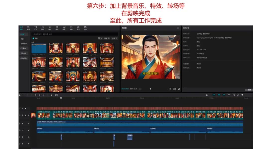 COZE+kimi，小说推文改写工程化，顺便做了一个AI大模型多文档处理测评 配图 7