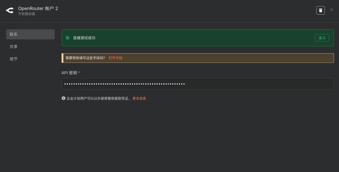 用Milvus构建RAG系统，N8N VS dify 如何选？ 配图 47