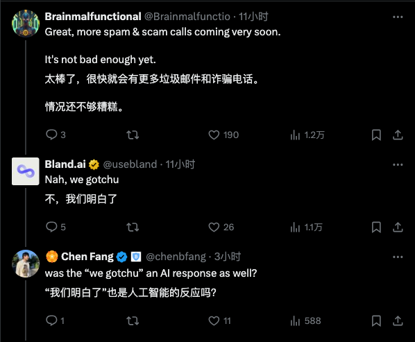 AI 暴击客服行业！在世界呼叫中心，上百万人陷入恐慌 配图 11