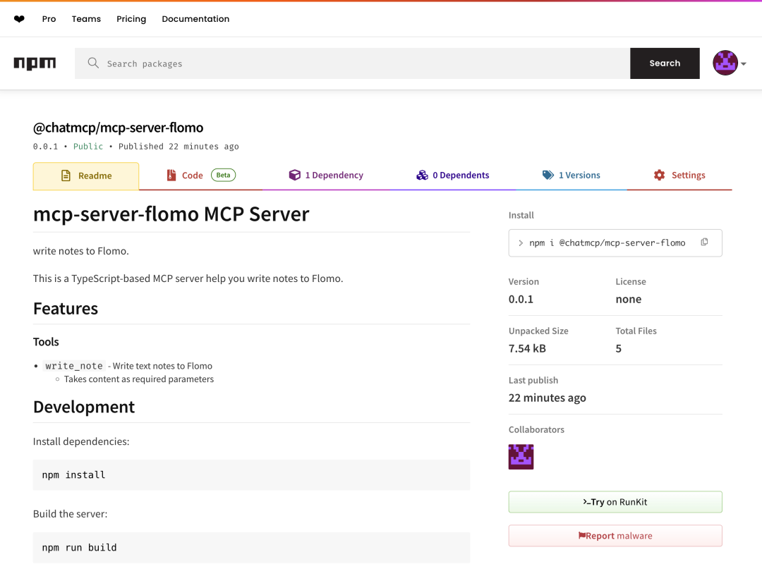 开发 Flomo MCP，高效记笔记 配图 15