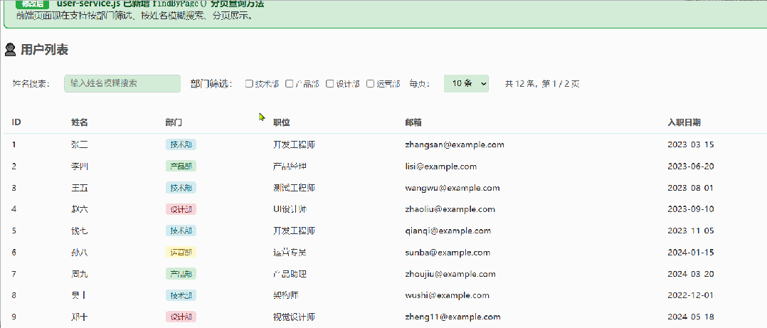 阿里又搞事情了，动动嘴Agent就把活干完了！ 配图 11
