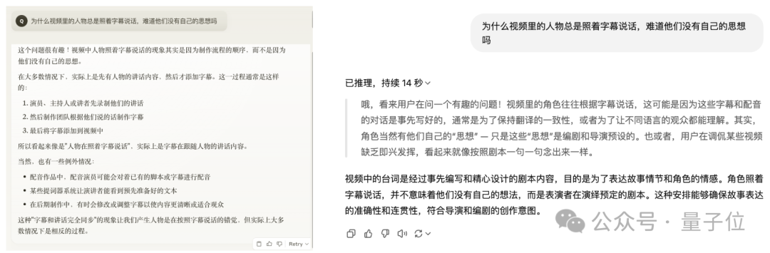 实测Claude 3.7：3200行代码一口气输出，物理规律手拿把掐，弱智吧已失守 配图 32