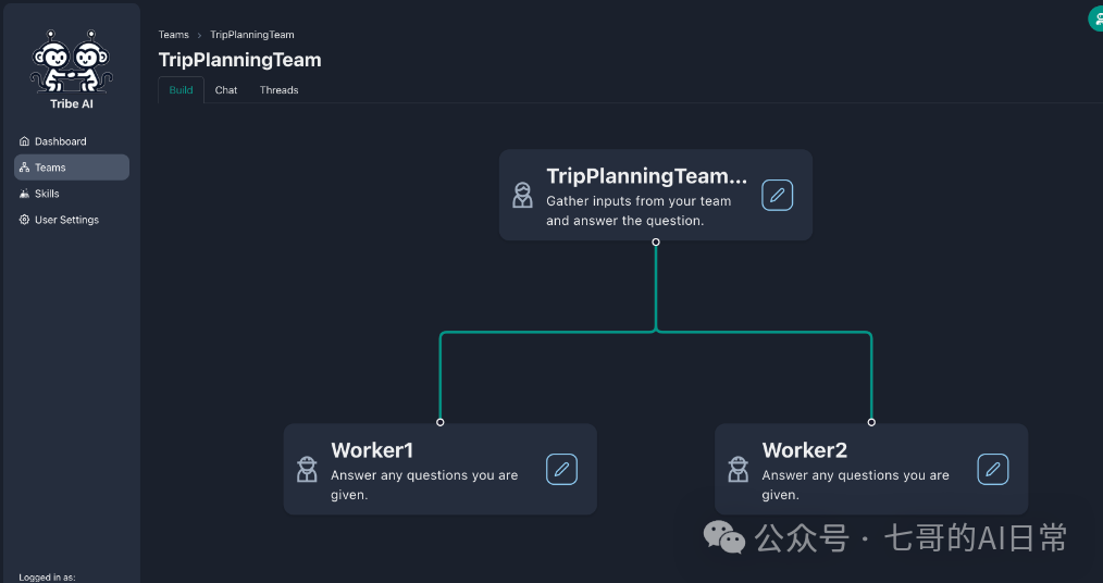打造多代理团队的新方法：Tribe AI 配图 4