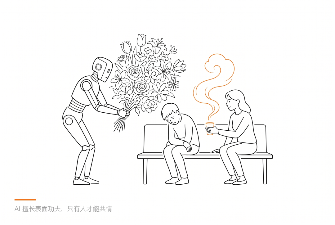 与 AI 一起做产品的六条原则 配图 6