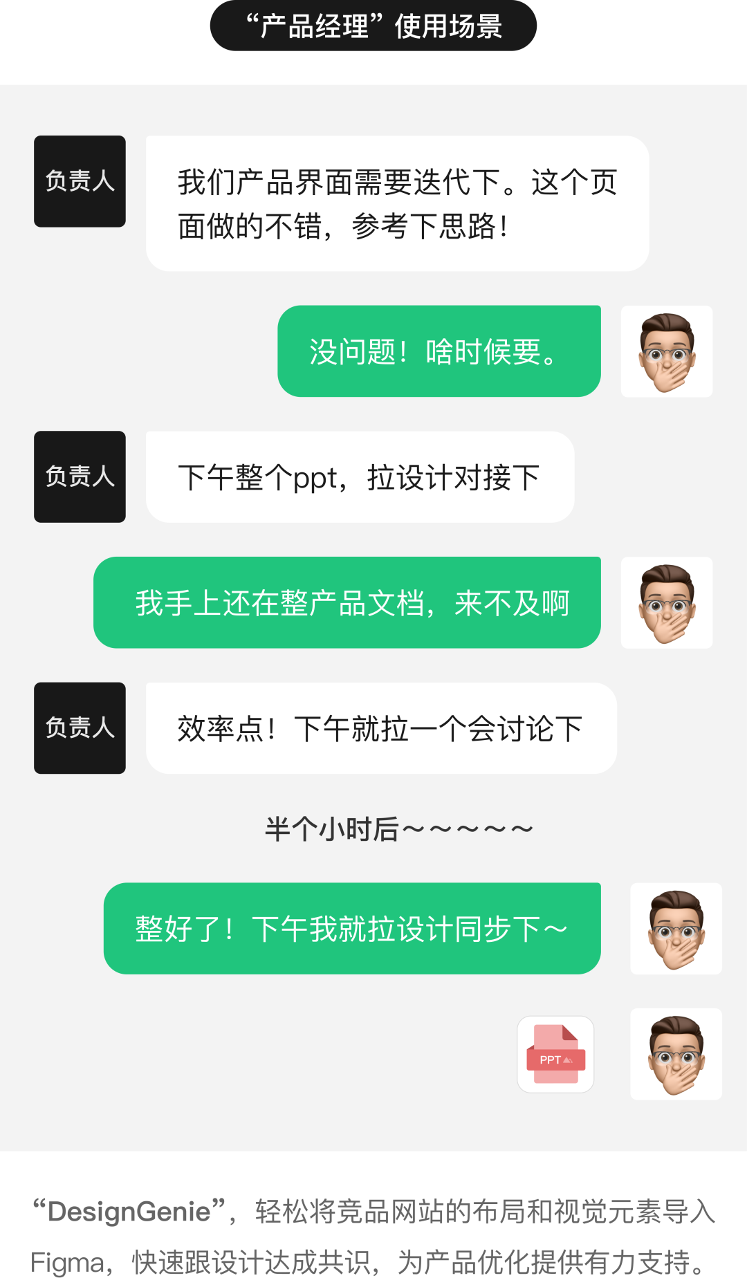 从零打造 AI 设计智能体 配图 4