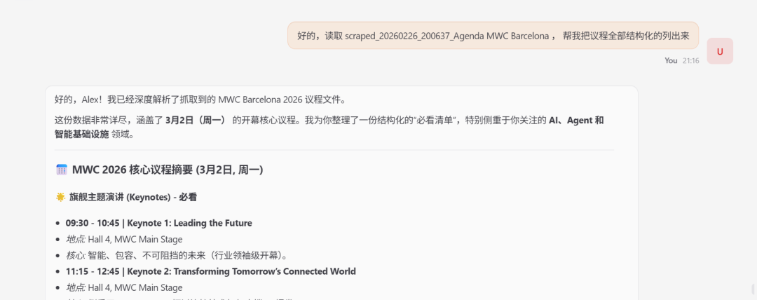 OpenClaw + Playwright：几乎能爬任意网页了 配图 4
