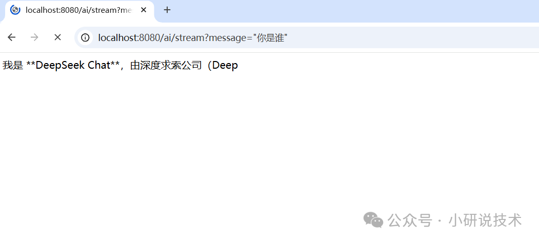 接入SpringAI实现流式对话 配图 4