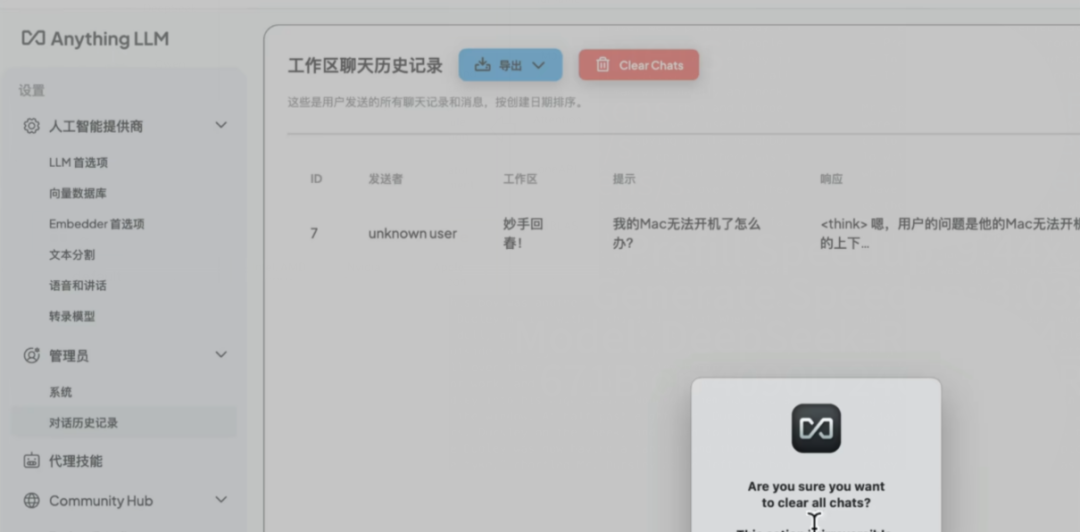 腾讯的这款IMA知识库产品，产品经理值得“抄” 配图 8