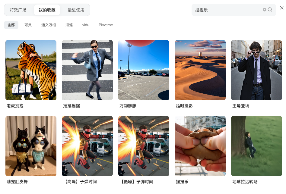 AI创作进入“All in One”时代，这家生图界巨头彻底改头换面了 配图 5