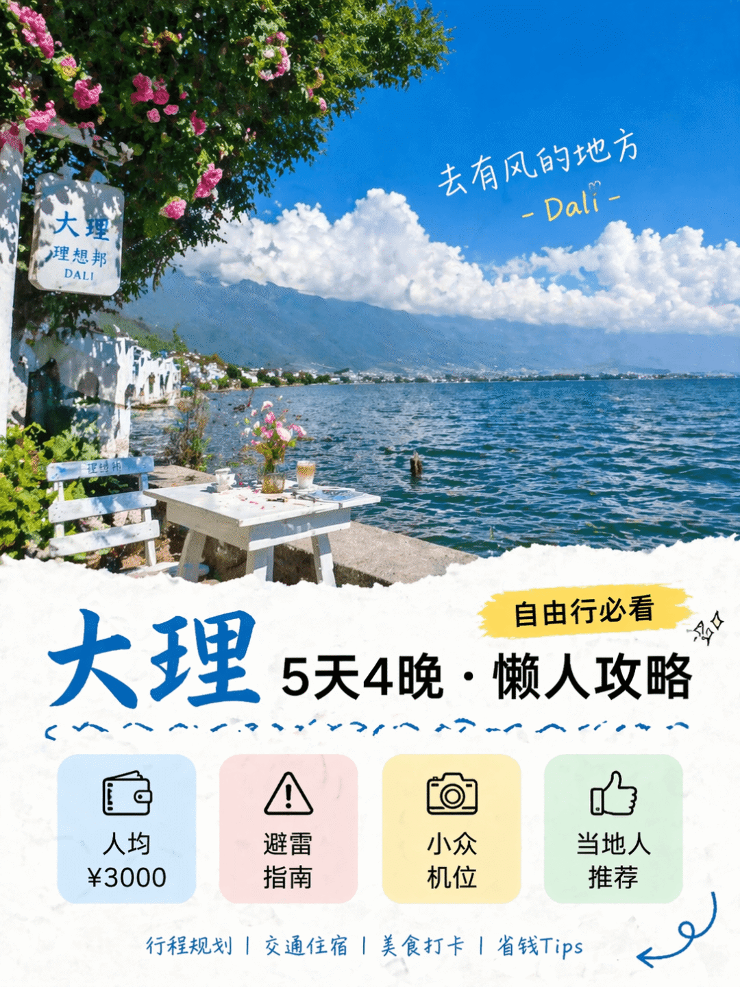 ChatGPT Image 2 来了，它终结了整个行业！从今天开始，一切都可能是假的。 配图 37