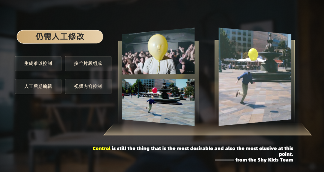 达摩院跨入 AIGC 深水区，发布一站式 AI 视频创作平台「寻光」