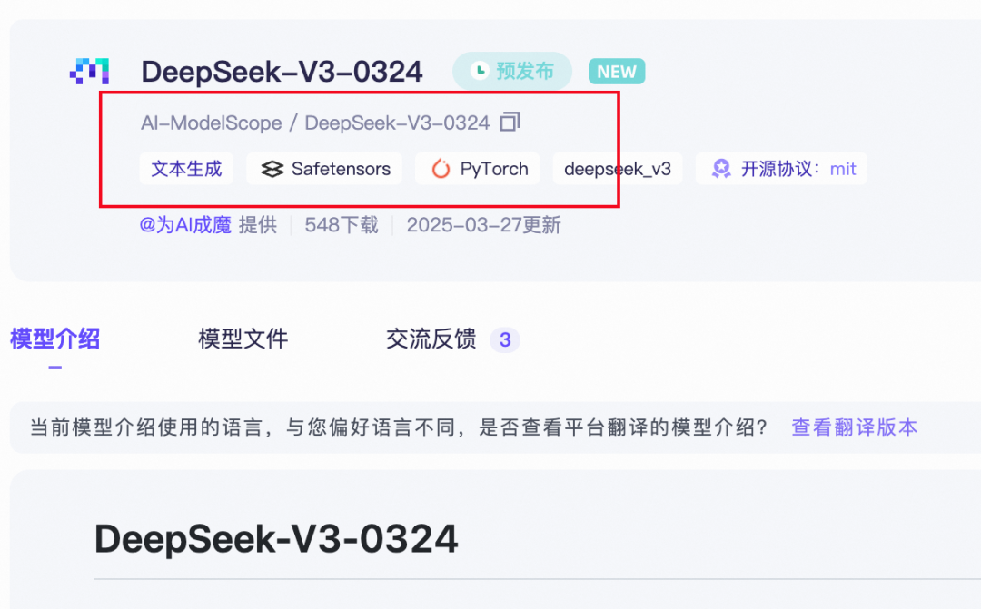 DeepSeek-V3-0324 本地部署，vLLM和SGLang的方法 配图 2