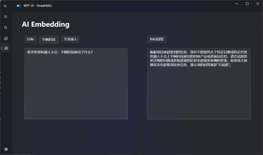使用Ollama本地离线体验SimpleRAG（手把手教程） 配图 26