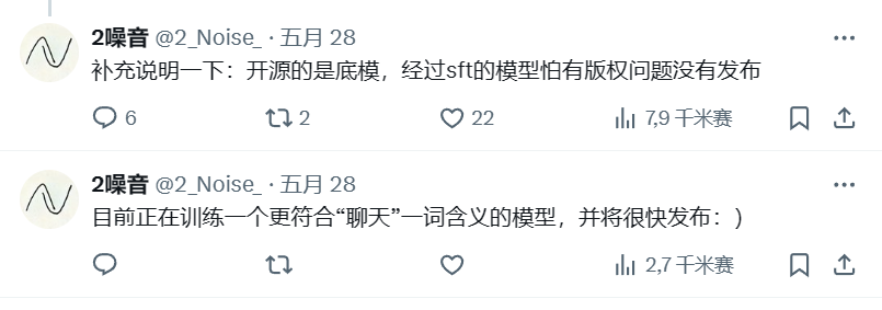 最像真人的中文TTS，斩获2w+收藏！一夜爆火的ChatTTS 实测 配图 4