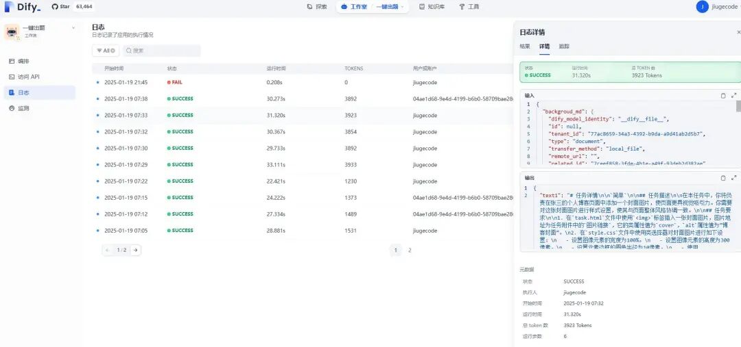 5000元主机打造270亿参数大模型+知识库+智能体开发一体机（Win10版） 配图 19