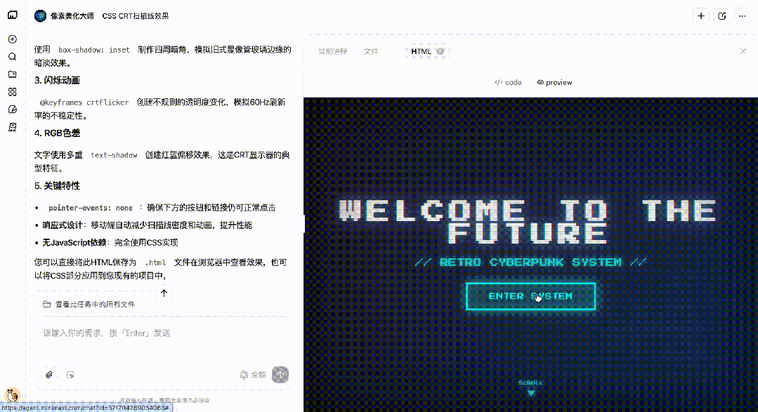 AI 自媒体业务 SOP，我让 MaxClaw + 钉钉 AI 表格接管了！ 配图 22