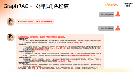 腾讯大模型应用演进之路：从 RAG 到 MCP 的技术实践 配图 17