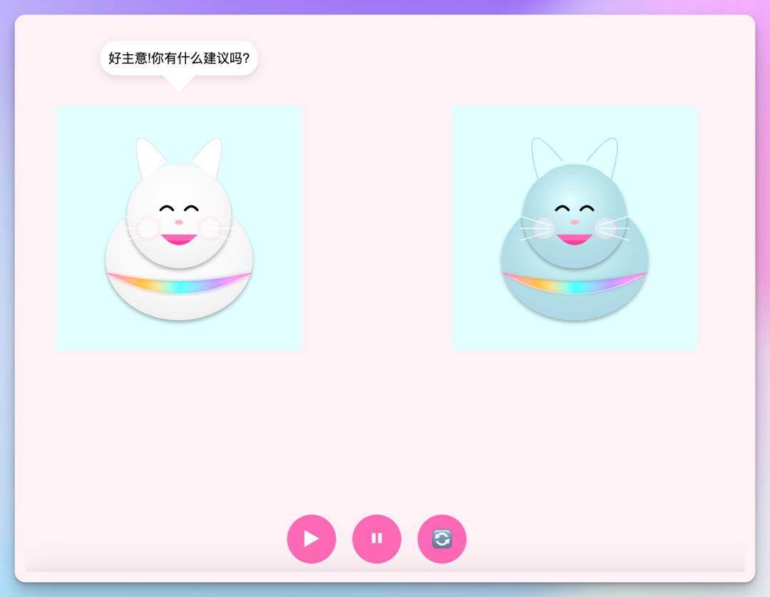 深入分享 Claude 3.5 Sonnet Artifacts 高级应用 | 附 Manim 与React 轻松上手指南 配图 13