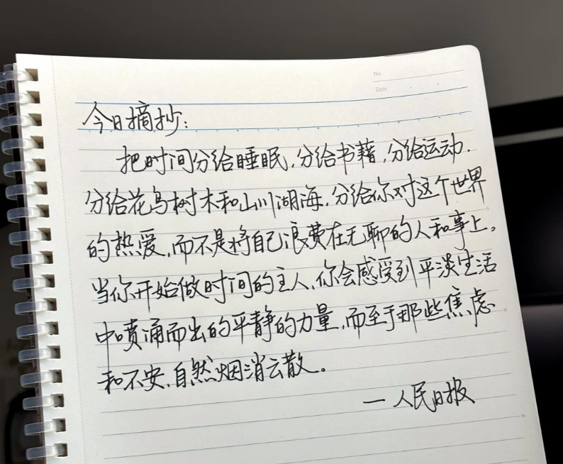 原始图片