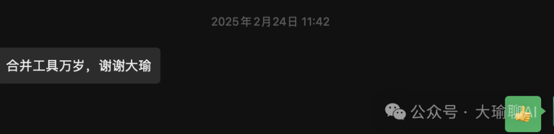一键搞定！Cursor四步让PDF变成高清图片 配图 7