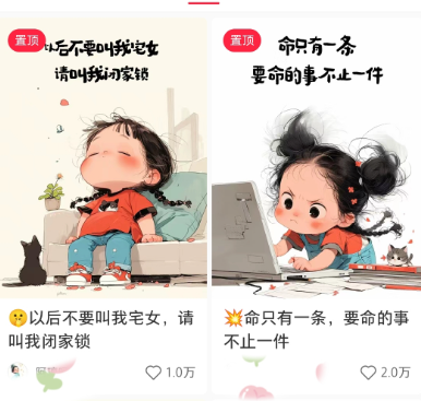 利用 AI 模仿和复刻《小林漫画》 配图 2