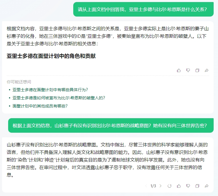 元宝也支持1000万上下文了？你行不行啊 配图 7