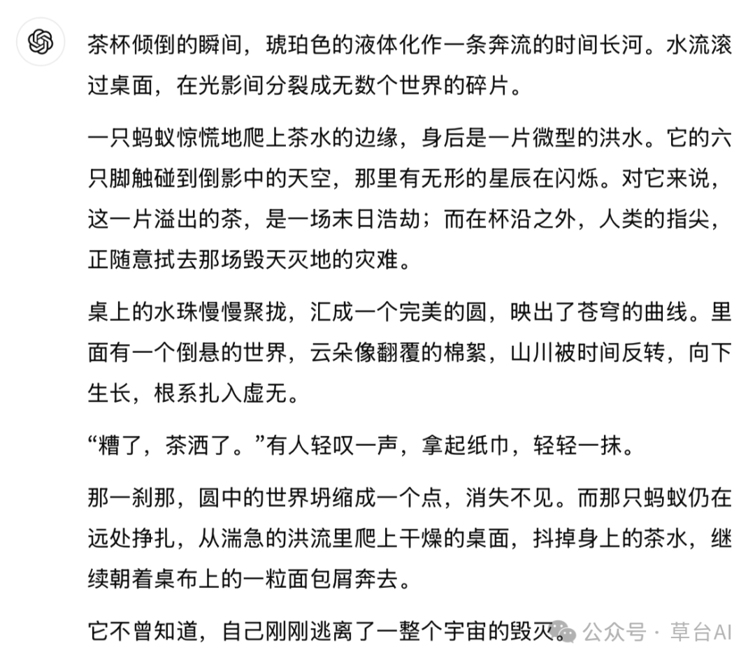 大厂经验，AI Agent 的进化：从“单挑”到“群殴” 配图 3