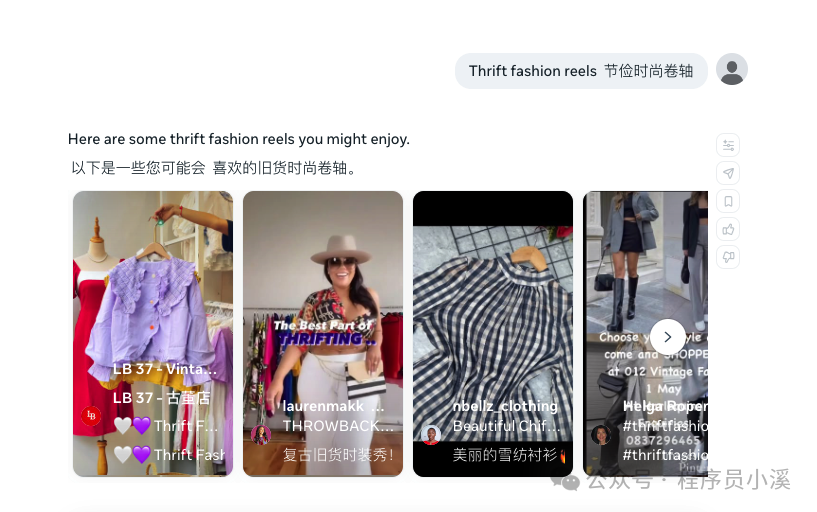 初识Meta AI 配图 26